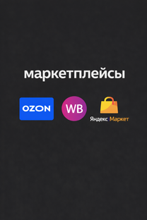 Вот где я нахожу свежие промокоды 