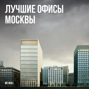 Рынок коммерческой недвижимости | Коммерческая недвижимость в Москве 