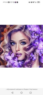 Что у него изменилось в отношении Вас 💁‍♂️💖