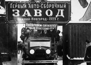 Отечественная техника и предприятия 