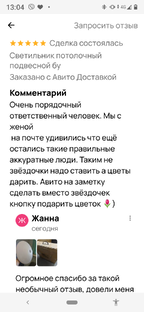 Авитология