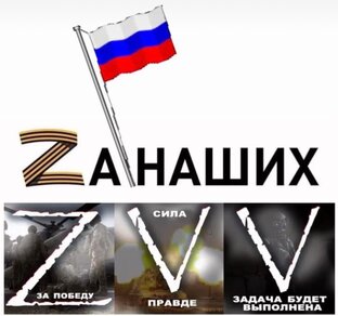Песни про Россию.