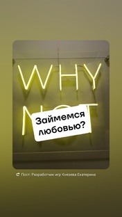 Внутренний успех