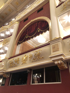 Самарский театр оперы и балета 