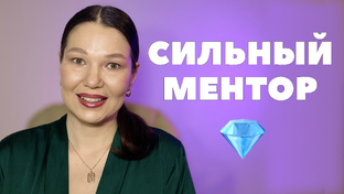 Выход из программ. Авторский Метод "Абсолютной Личной Ответственности"