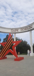 Белокаменный Севастополь, Крым.