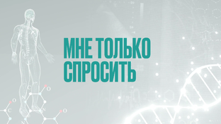 «ЗДРАВствуйте!»