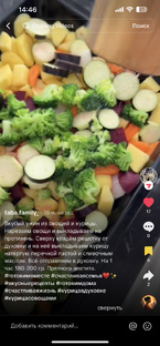 Вегетарианские блюда