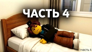 Реакции 
