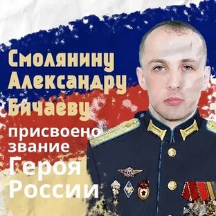 Пусть знают злые вороги: народ непобедим.