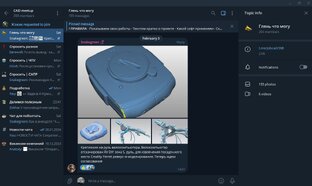 CAD meetup.com - нетворкинг для инженера
