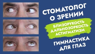 Лайфхаки здоровья 