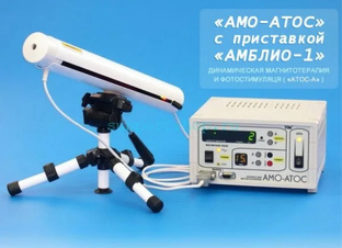 Физиолечение