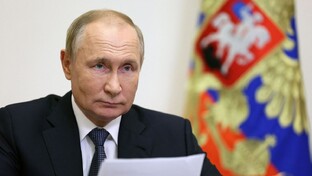 Россия 2026