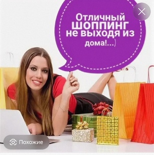 Подметил и задумался