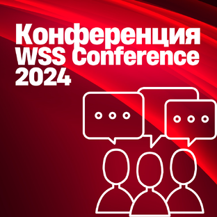WSS Conference 2024