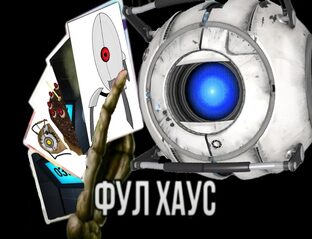 portal i portal 2