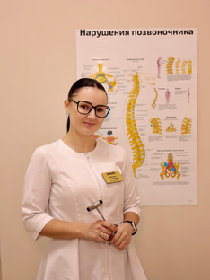 Неврология