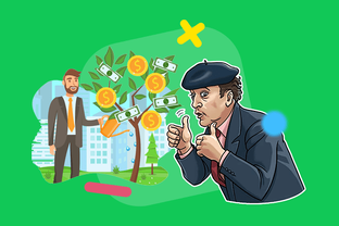 Прибыль от Интернета