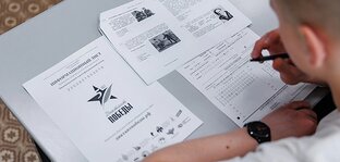 О нашей жизни