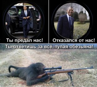ИЗМЕНА !  