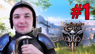 baldur's gate 3 прохождение