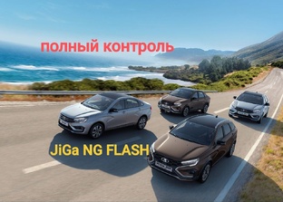 Авто и Мото