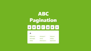 ABC Pagination