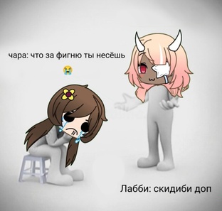 видосики с чярой