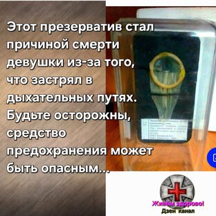 Экспонаты медицинских музеев.