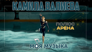 Спорт