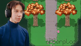 Afterplace | Прохождение