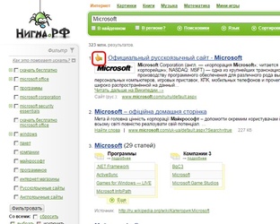 Дневник разработчика