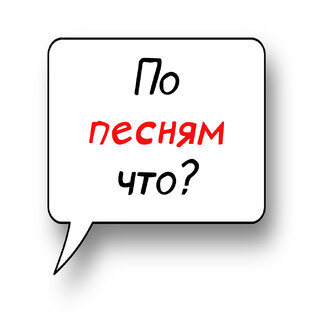 Впечатления от клипов и песен