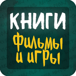 🎮 Побег от реальности