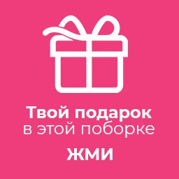 Бесплатный комплекс упражнений