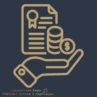 СУБСИДИАРНАЯ ОТВЕТСТВЕННОСТЬ