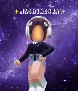 Мне составляют скины 😳