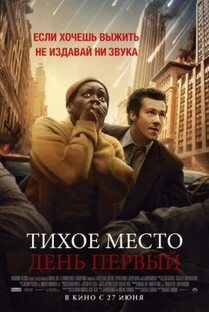 Трейлеры фильмов