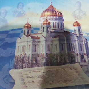 Природная медицина.