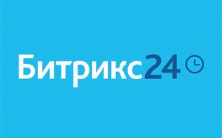 Внедрение Битрикс 24 в автодилера,автосервис 