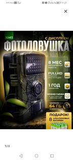 ЛОВИМ ПРИРОДУ В ОБЪЕКТИВ