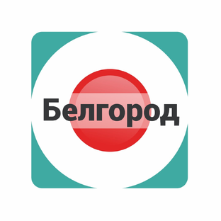 Белгород | Спектр-Диагностика