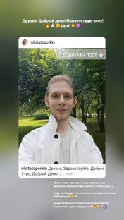 Сотрудничество 