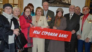 ≪ИСТОРИЯ БАМа - 50 лет≫