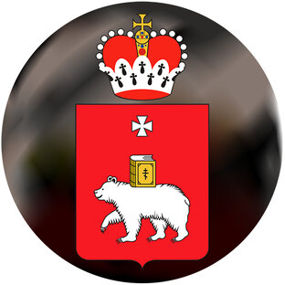 Гордость Прикамья