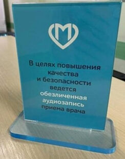 Разбор по косточкам Алгоритма Приказа Депздрава