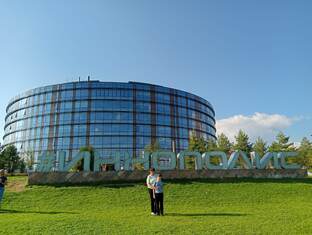 иннополис город будущего 