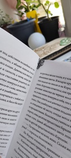 Не детские книги 