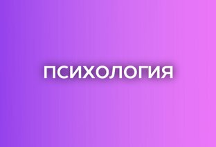 Пищевое поведение.